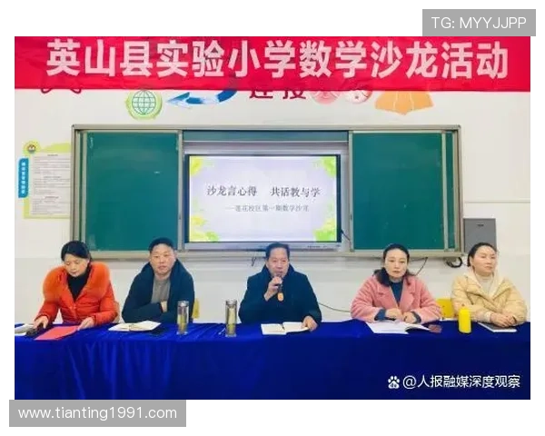 全面解析“沙龙365”平台的优势与发展前景